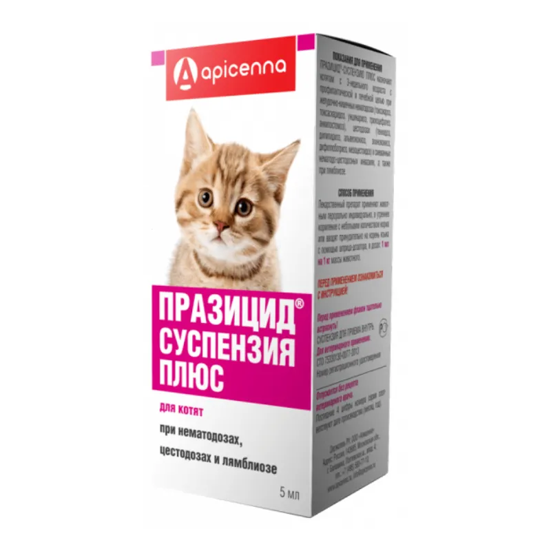 Празицид суспензия Плюс для кошек