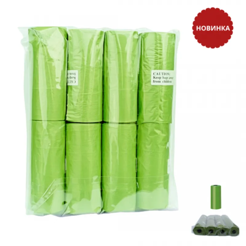 Пакеты для выгула собак ЗЕЛЕНЫЕ (8 рулонов/уп) 0,8 мкм