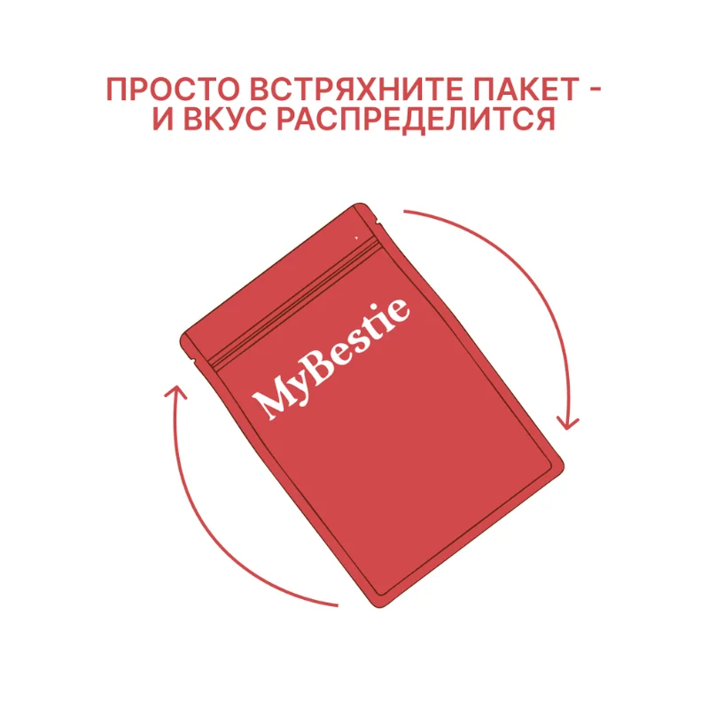 MyBestie Нome Adult Ягненок
