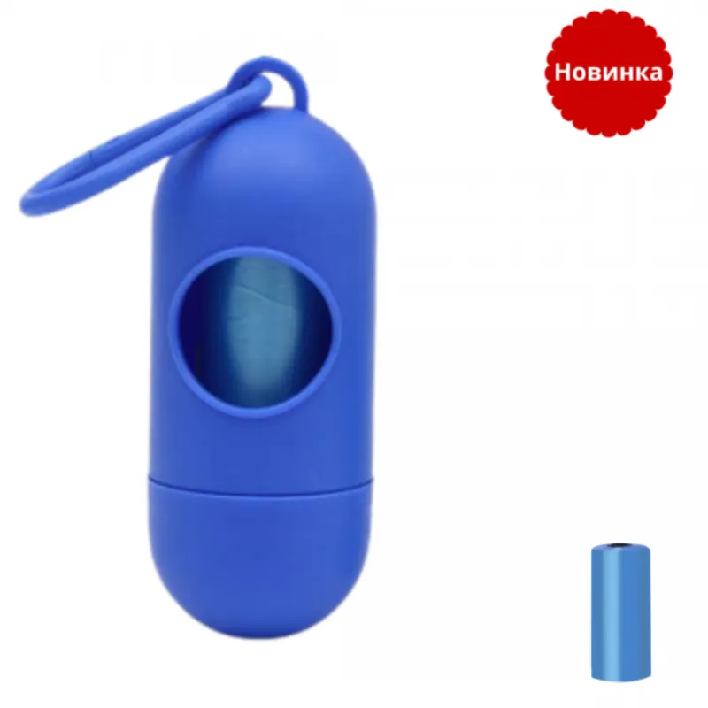 Диспенсер синий с пластиковыми пакетами для выгула собак (1 рулон / 20 пакетов)