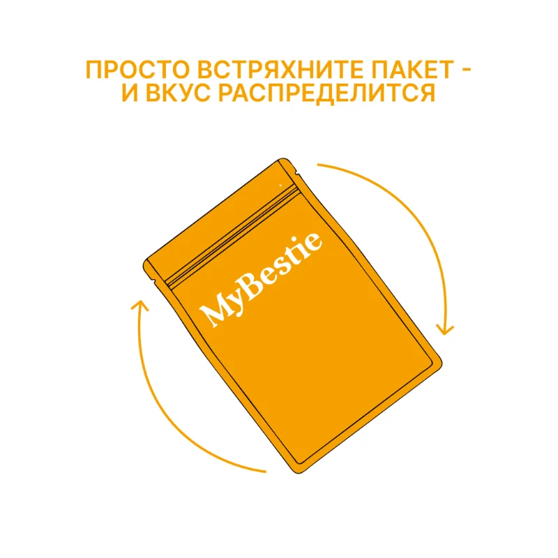 MyBestie Нome Junior Ягненок
