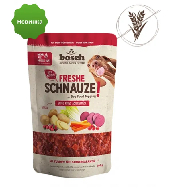 Бош Фреш Шнауце красные полевые овощи
