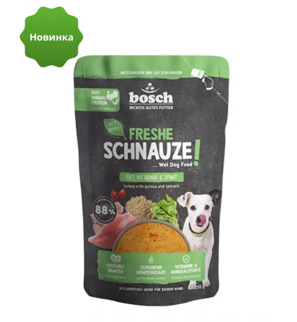 Бош Фреш Шнауце Индейка с киноа и шпинатом